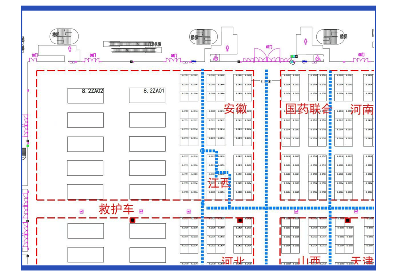 第89屆CMEF_00002_副本.png 第89屆CMEF_00002_副本.png